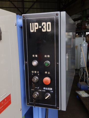 タケダ機械 UP-30 30Tセットプレス