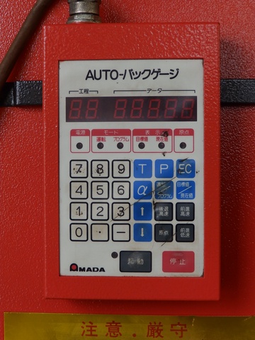 アマダ RG-80 2.4m油圧プレスブレーキ