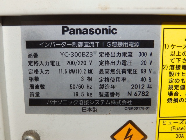 パナソニック YC-300BZ3 インバーター制御直流TIG溶接機