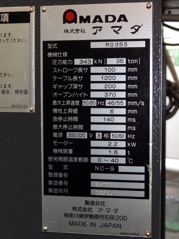 アマダ RG-35S 1.2m油圧プレスブレーキ