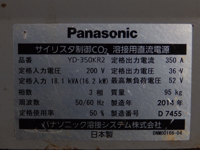 パナソニック YD-350KR2 CO2溶接用直流電源