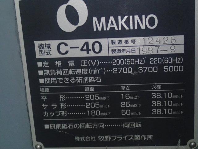 牧野フライス製作所 C-40 工具研削盤