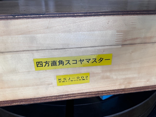 関ヶ原製作所 750*750*1000 四方直角スコヤマスター 中古販売詳細【#374837】 | 中古機械情報百貨店 | SEKIGAHARA  SEISAKUSHO