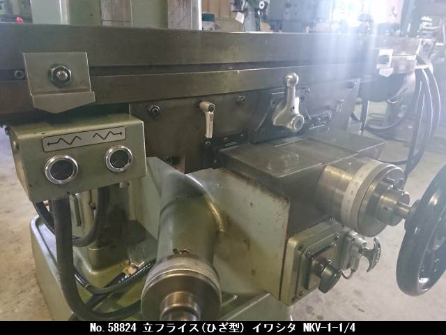 イワシタ NKV-1-1/4 ヒザ型立フライス