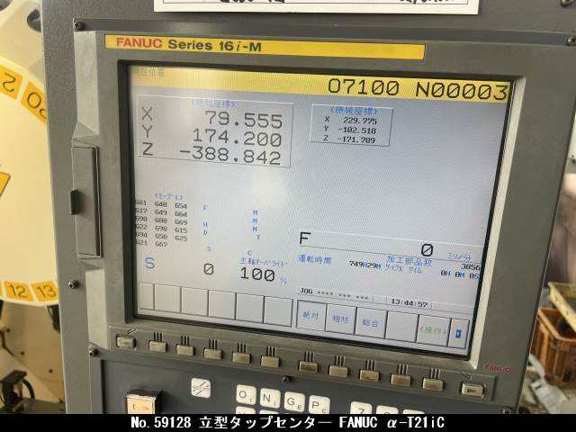 ファナック α-T21iC 立マシニング(BT30)