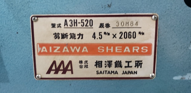 相澤鐵工所 A3H-520 2.0mメカシャーリング