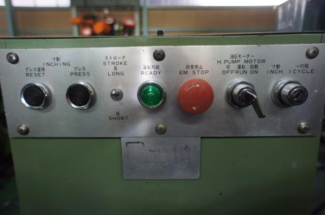 吉田工業 10CHP3-41 10T油圧プレス