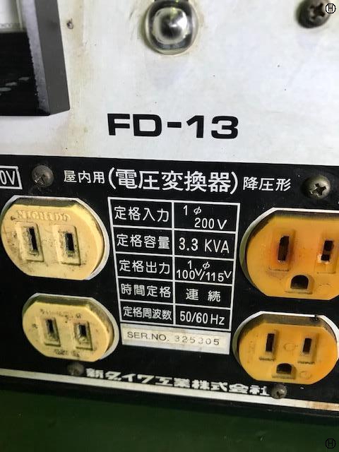 新ダイワ FD-13 3.3kva変圧器