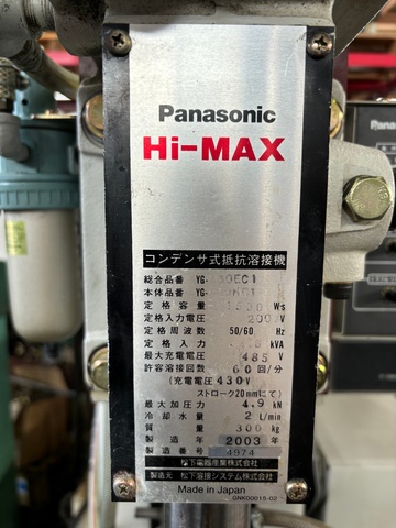 パナソニック AG-50HC1 コンデンサースポット溶接機