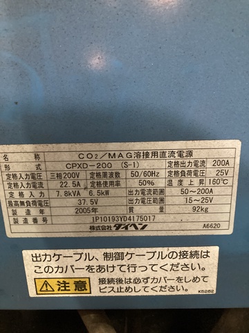 ダイヘン XD200 CO2/MAG半自動溶接機