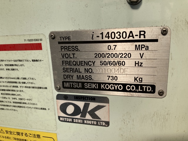 三井精機工業 i-14030A-R 30kwコンプレッサー