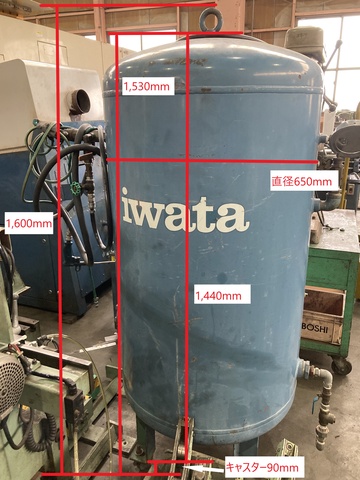 岩田塗装機工業 SAT-400-99 エアータンク