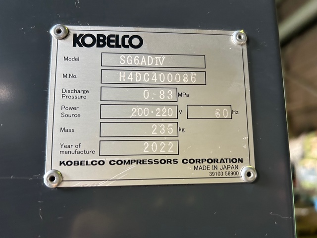 KOBELCO SG6ADⅣ 5.5kwコンプレッサー