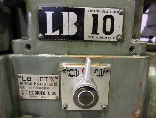 エグロ LB10 ベンチレース