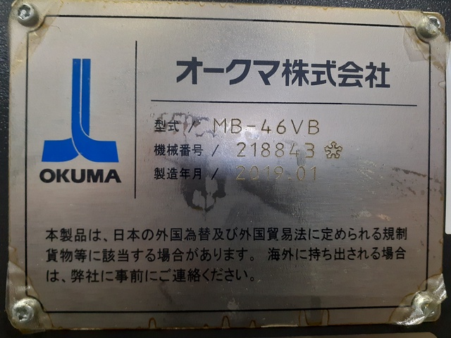 オークマ MB-46VB 立マシニング(BT50)