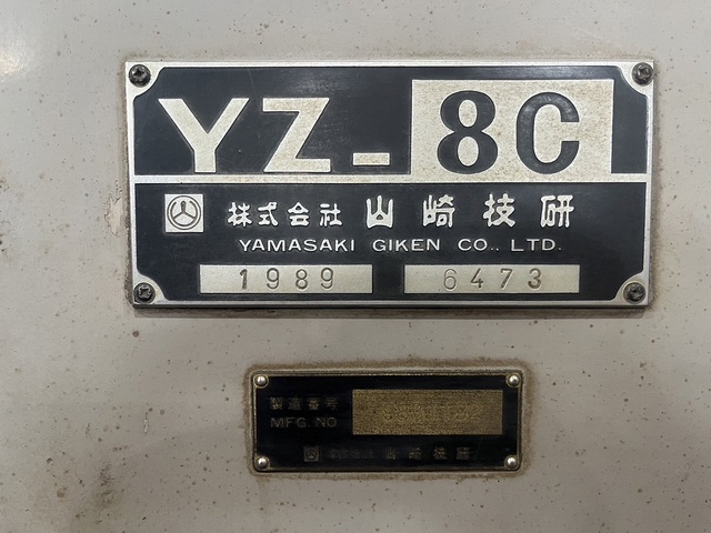 山崎技研 YZ-8C ベット型立フライス