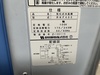 静岡製機 RKF405 スポットクーラー