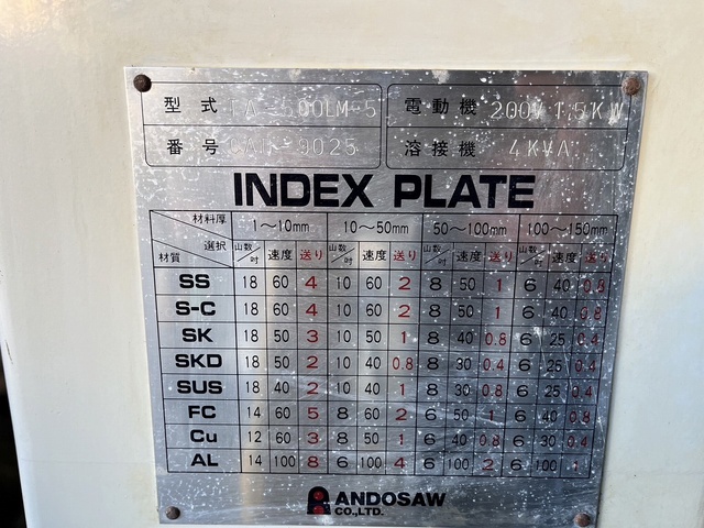 アンドソー TA-500LM-5 コンターマシン