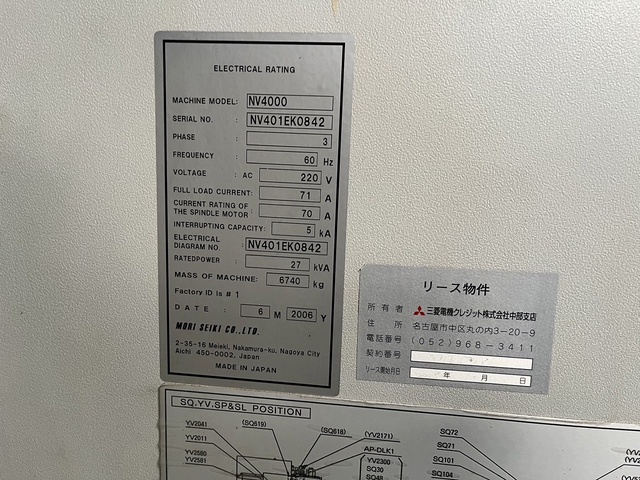 森精機製作所 NV4000 立マシニング(BBT40)