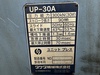 タケダ機械 UP-30A 30Tセットプレス