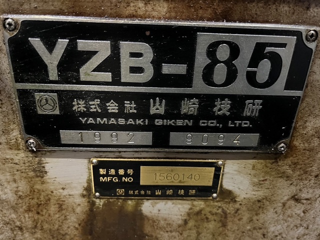 山崎技研 YZB-85 横中ぐりフライス盤