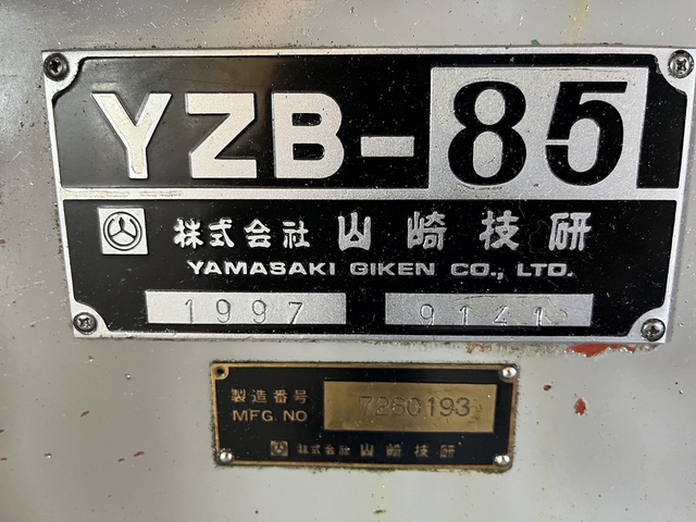 山崎技研 YZB-85 横中ぐりフライス盤