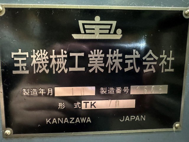 宝機械工業 TK-70 キーシーター