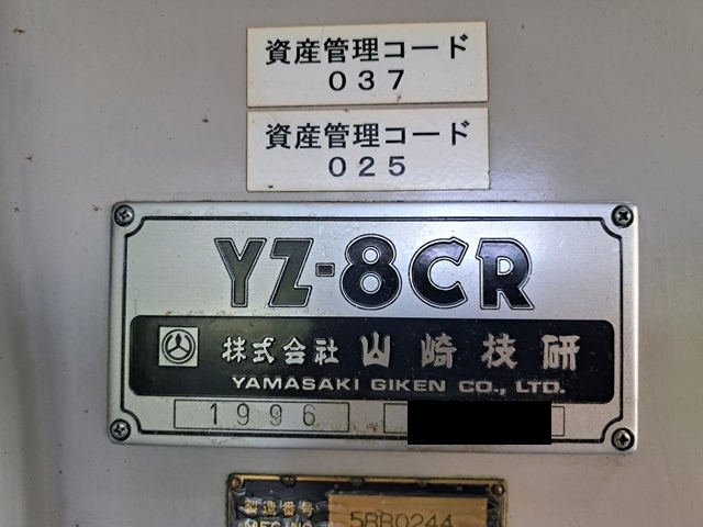 山崎技研 YZ-8CR NC立フライス