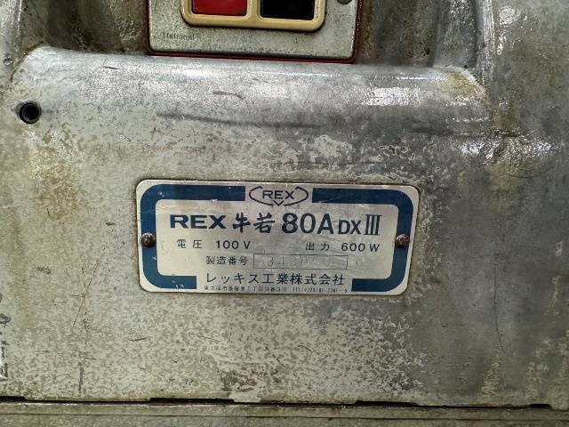 レッキス工業 牛若80A DXⅢ パイプねじ切り機