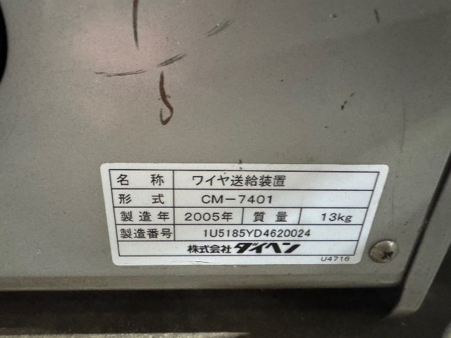 ダイヘン DM-350 半自動溶接機