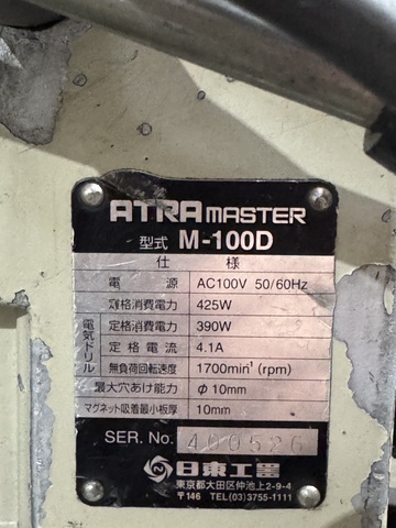 日東工器 M-100D アトラマスター