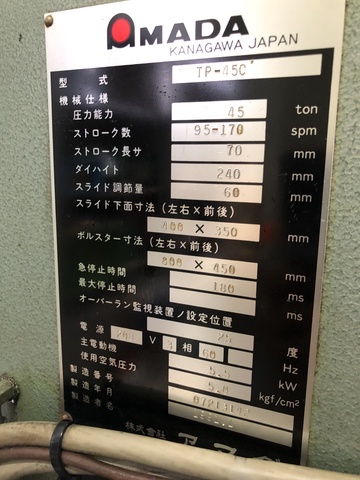 アマダ TP-45C 45Tプレス