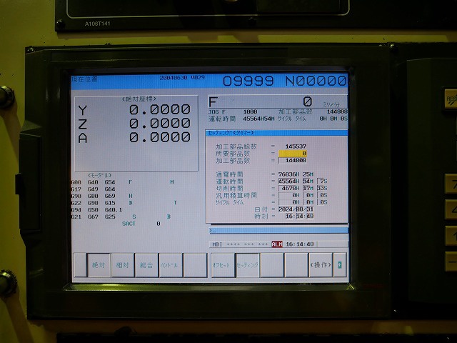 ナガセインテグレックス SGE-63BLD2-N3 NC平面研削盤