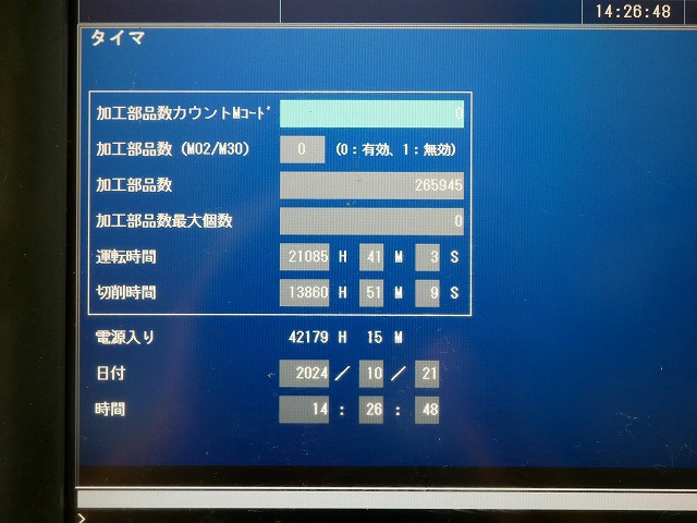 森精機製作所 NV5000α1A/40 立マシニング(BT40)