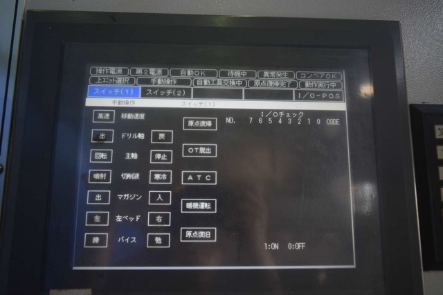 大東精機 CSDⅡ1050 ドリルマシン