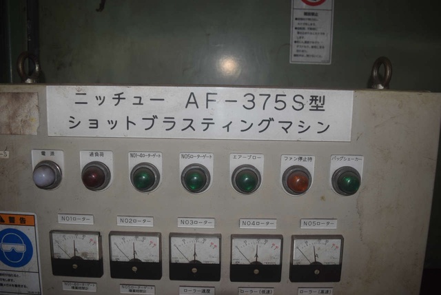 ニッチュー AF-375S ショットブラスト