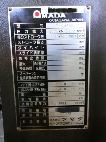 アマダ TPWL-300 300Tプレス