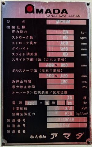 アマダ TP-45C 45Tプレス