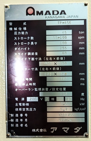 アマダ TP-45C 45Tプレス