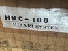 光精機 HMC-100 4連バイス