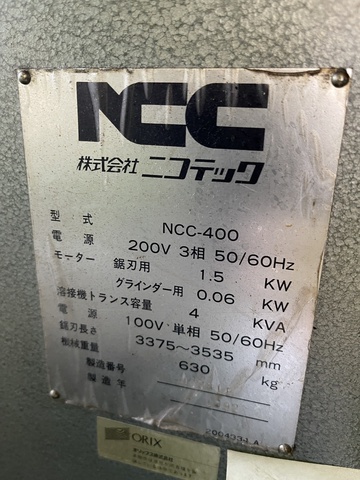 ニコテック NCC-400 コンターマシン