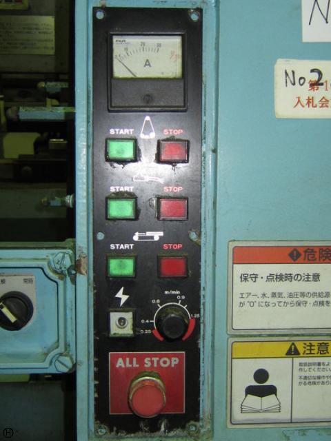 ノリタケカンパニー NTX-101WF ベルト研削盤