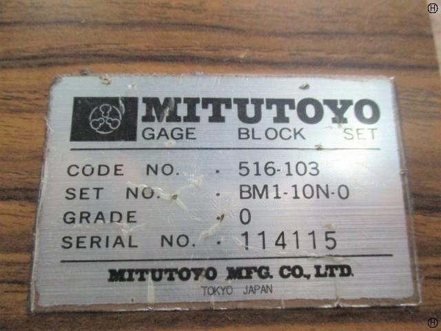 ミツトヨ BM1-10N-0 ブロックゲージ