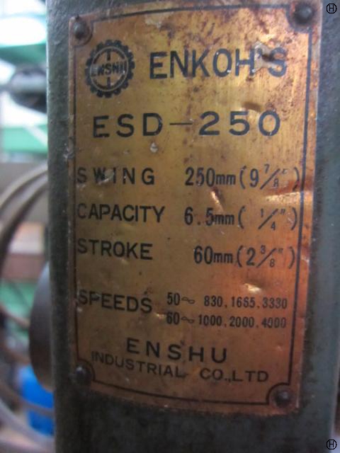 遠州工業 ESD-250 卓上ボール盤 中古販売詳細【#183272】 | 中古機械 
