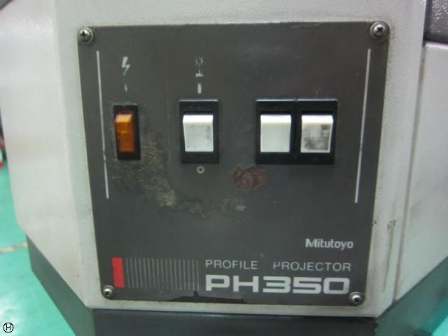 ミツトヨ PH350(172-952) 投影機