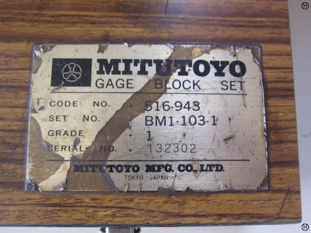 ミツトヨ BM1-103-1(516-943) ブロックゲージ