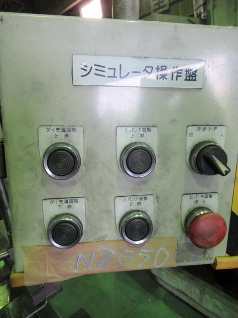 玉川機械 S-40N 40T粉末成形プレス