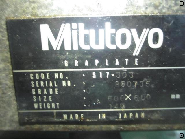 ミツトヨ 517-303 石定盤