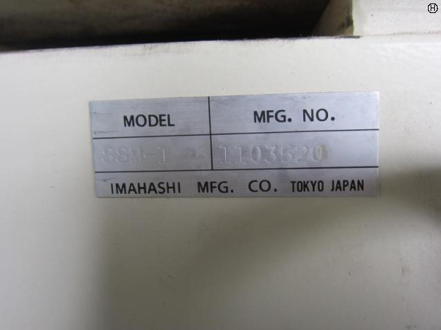 イマハシ製作所 SSM-1 スリーブ加工機