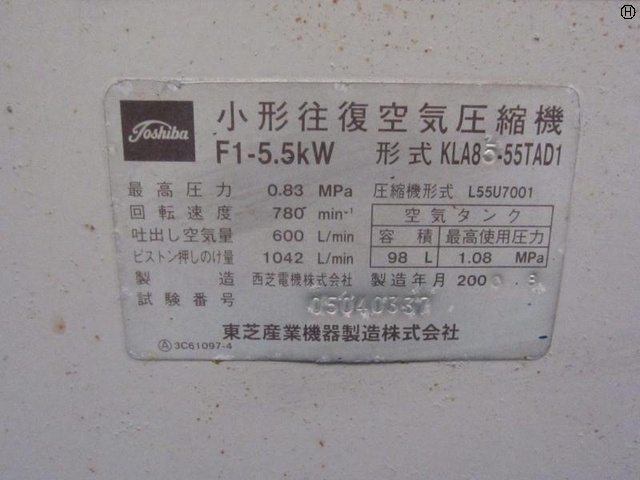 東芝コンプレッサー5.5kw 購入